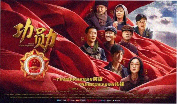 念无双高清完整版 精彩剧照