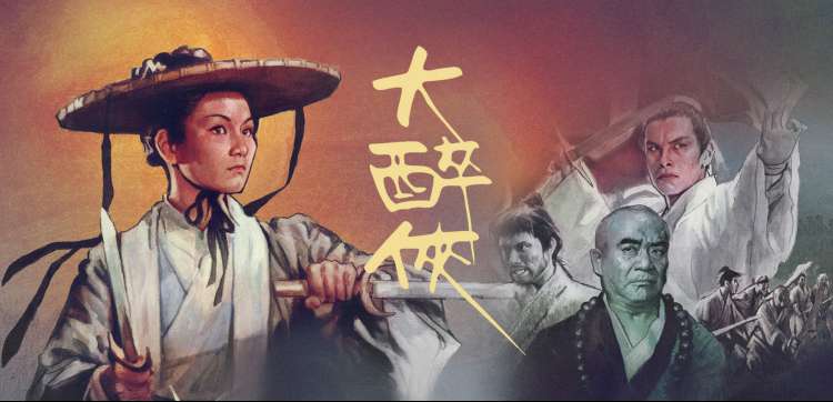 念无双在线观看 高清片花