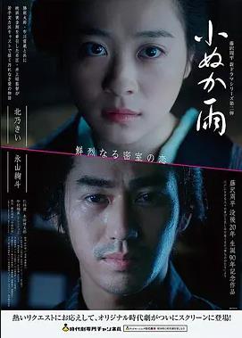 念无双免费观看完整版 幕后特辑