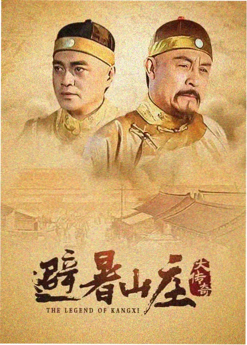 念无双电视剧全集 剧照6